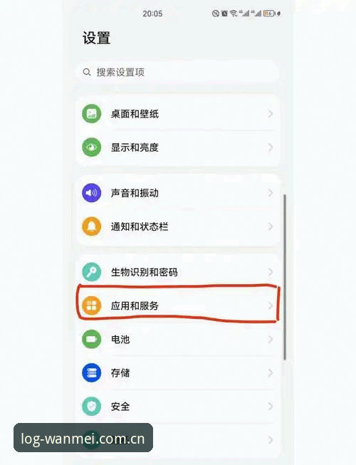 突破卡顿与滞后，简体版完美体育网页版在线登录焕新上线访问安卓版的3个核心变化